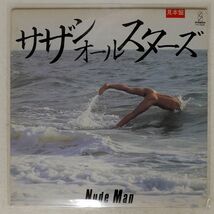 サザンオールスターズ/NUDE MAN/INVITATION VIH28088 LP_画像1