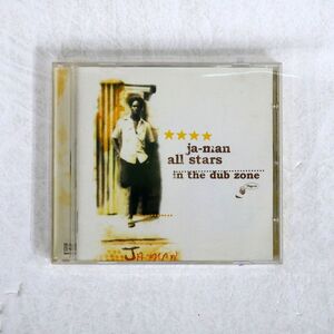 JA-MAN ALL STARS/IN THE DUB ZONE/BLOOD & FIRE BAFCD 041 CD □