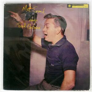 米 MEL TORME/SINGS FRED ASTAIRE/BETHLEHEM BCP6013 LP