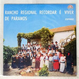 RANCHO REGIONAL RECORDAR E VIVER DE PARAMOS/ESPINHO/HORIZONTE LPS52 LP