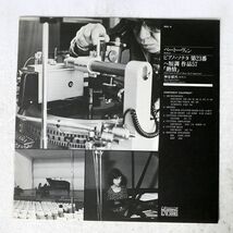 帯付き 神谷郁代/驚異のピアノ録音 ベートーヴェン : 熱情/RCA RDC4 LP_画像4