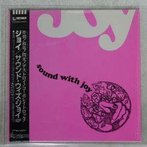 紙ジャケ ジョイ/SOUND WITH/EARTH BEAT PROJECT EARTHBEAT-00003 CD □