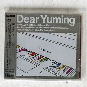 VA (NOKKO)/DEAR YUMING?荒井由実/松任谷由実カバー・コレクション?/SME SRCL4649 CD □