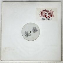 FU-TEN/TICKET TO RIDE/NOT ON LABEL (FU-TEN SELF-RELEASED) 1 12_画像1