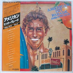 帯付き VA/アメリカン ヒット・パレード 1963-1972 VOL.2/MCA RECORDS VIM-4037 LP