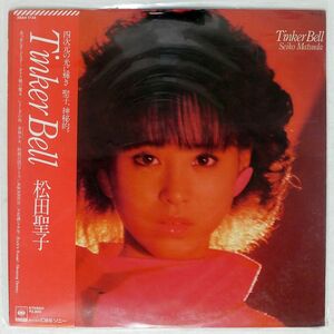 帯付き 松田聖子/TINKER BELL/CBS/SONY 28AH1734 LP