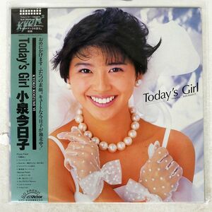 小泉今日子/TODAY’S GIRL / KYOKO KOIZUMI VI/VICTOR SJX30259 LP