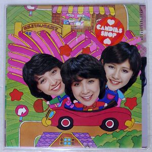 キャンディーズ/SHOP ~ THE BEST/CBS/SONY 25AH302 LP