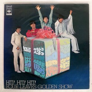 フォーリーブス/ヒット・ヒット・ヒット フォーリーブス・ゴールデン・ショー = HIT! HIT! HIT! FOUR LEAVES GOLDEN SHOW/CBS/SONY SOND660