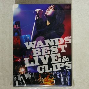 WANDS/BEST LIVE & CLIPS [DVD]/ビーイング JBBS-5003 DVD