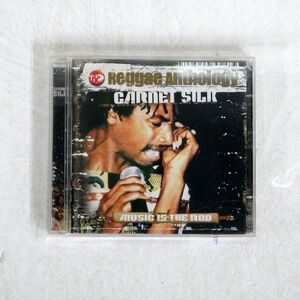 GARNET SILK/MUSIC IS THE ROD/VP VP 1693.2 CD