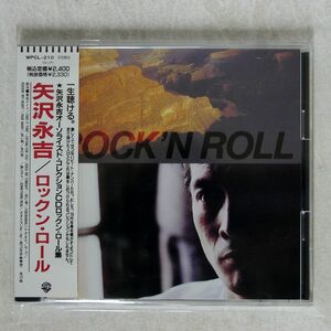 矢沢永吉/ロックン・ロール/ワーナーミュージック・ジャパン WPCL210 CD □