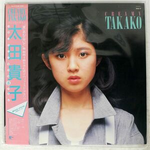 帯付き 太田貴子/CREAMY TAKAKO/JAPAN RECORD 28JAL14 LP