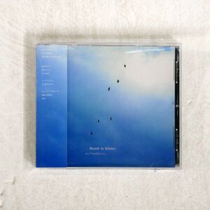 NO.9 ORCHESTRA/BREATH IN SILENCE/LIQUID NOTE LNR-19 CD □