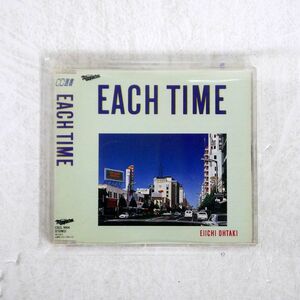 大瀧詠一/EACH TIME/ソニー・ミュージックレコーズ CSCL1664 CD □