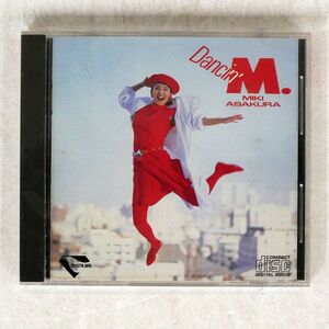 麻倉未稀/DANCIN’ M/キングレコード K35X3 CD □