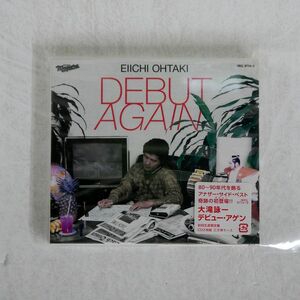 大瀧詠一/DEBUT AGAIN/NIAGARA RECORDS SRCL8714 CD