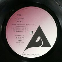 帯付き TACHYON/タキオン/ALFA ALR-28012 LP_画像2