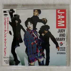 JUDY AND MARY/J・A・M/EPICレコード ESCB1466 CD □