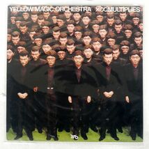 YELLOW MAGIC ORCHESTRA/X ∞ MULTIPLIES/A&M SP4813 LP_画像1