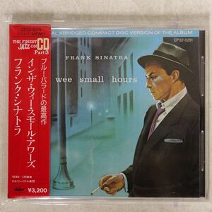 フランク．シナトラ/イン・ザ・ウィー・スモール・アワーズ/REPRISE CP32-5291 CD □