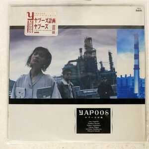 ヤプーズ/ヤプーズ計画/BAIDIS 28BA-6 LP