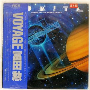 帯付き プロモ 冨田勲/A VOYAGE THROUGH HIS GREATEST HITS/RCA RED SEAL RCL8044 LP