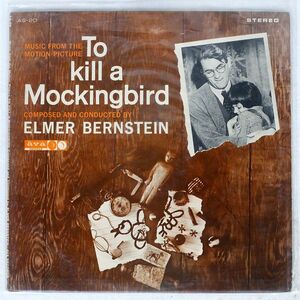 OST(ELMER BERNSTEIN)/TO KILL A MOCKINGBIRD/AVA AS-20 LP