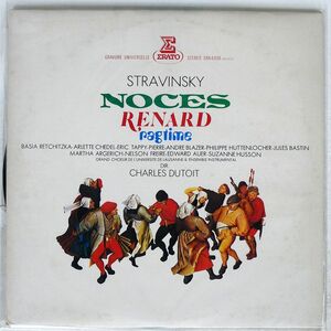 仏 DUTOIT/STRAVINSKY：NOCES/ERATO STU70737 LP