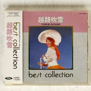 越路吹雪/ベスト・コレクション/EMIミュージック・ジャパン TOCT6653 CD □