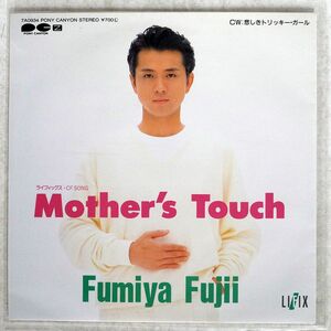 藤井フミヤ/MOTHER’S TOUCH/PONY CANYON 7A0934 7 □