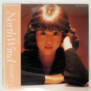 松田聖子/NORTH WIND/CBS SONY 27AH1154 LP