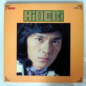 西城秀樹/HIDEKI（デビュー5周年記念）/RCA RVL 6001 LP
