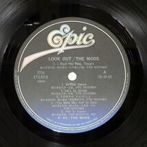 ザ・モッズ (THE MODS)/ルック・アウト！/EPIC 283H69 LP_画像2