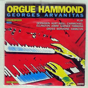 GEORGES ARVANITAS/ORGUE HAMMOND/CARRERE 66452 LP