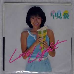 早見優/LOVE LIGHT ガラスの街角/TAURUS 07TR1016 7 □