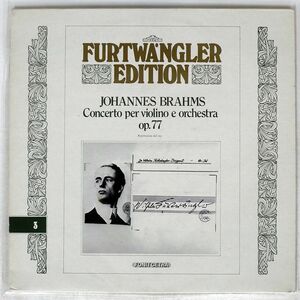 DE VITO, FURTWANGLER = ジョコンダ・デ・ヴィート, フルトヴェングラー/BRAHMS VIOLIN CONCERTO = ブラームス ヴァイオリン協奏曲/FONIT C