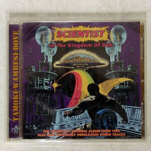 SCIENTIST/IN THE KINGDOM OF DUB/TAMOKI WAMBESI TWCD 1047 CD □