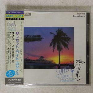 SUNSET HILLS HOTELL/サンセット・ライト・カクテル/INTERFACE 33CY-1685 CD □
