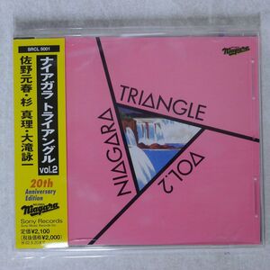 ナイアガラ・トライアングル/VOL.2/ソニー・ミュージックレコーズ SRCL5001 CD □