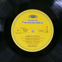 カール・ベーム/モーツァルト交響曲全集/DG MG8881 LP_画像2