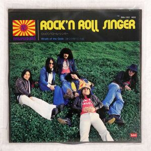 紫/ROCK’N’ROLL SINGER/BOURBON BMA1002 12