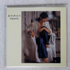 紙ジャケ 中島みゆき/あ・り・が・と・う/ヤマハYCCW10056 CD □