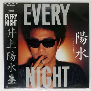 井上陽水/EVERYNIGHT/FOR LIFE 28K12 LP