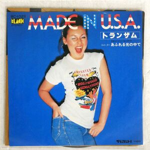 トランザム/MADE IN U.S.A./BLACK BC-1029 7 □