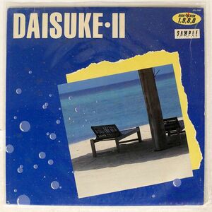 井上大輔/DAISUKE II/JAPAN RECORD JAL1981 LP