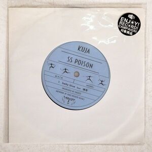 KUJA/SS POISON/ARCHIVES RECORDINGS ARCHVS1 7 □