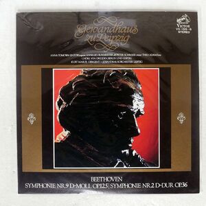 クルト・マズア/ベートーヴェン：交響曲 第2,9番/VICTOR VX 155 LP