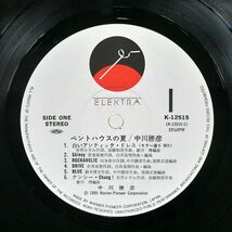 帯付き 中川勝彦/ペントハウスの夏/ELEKTRA K12515 LP_画像2