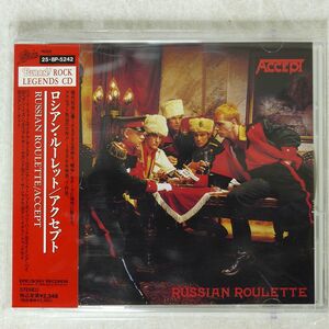 アクセプト/ロシアン・ルーレット/エピックレコードジャパン 258P-5242 CD □